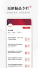 万博max中国官方网站截图4