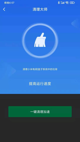 万博max中国官方网站截图3